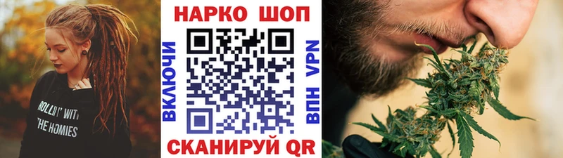 Где купить наркоту Братск Конопля  АМФ  COCAIN  ГАШ  Меф мяу мяу  А ПВП 