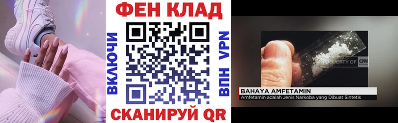 АМФЕТАМИН Розовый  Братск 