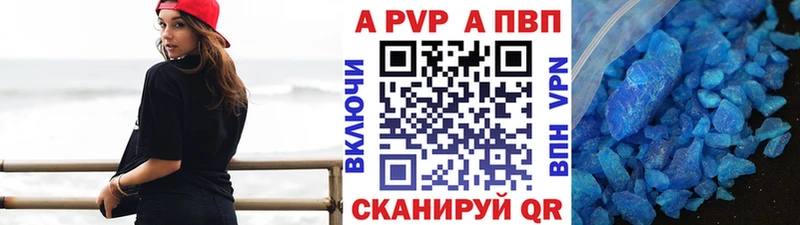 закладки  Братск  Alfa_PVP СК КРИС 