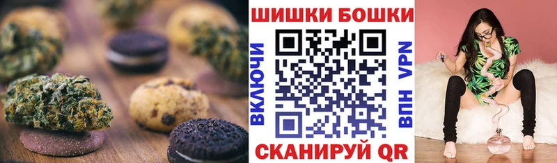 Еда ТГК конопля маркетплейс состав Братск хочу