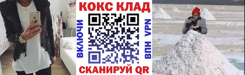закладка  Братск  блэк спрут ССЫЛКА  Кокаин Fish Scale 