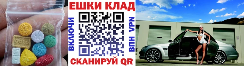 ЭКСТАЗИ Дубай  Братск 