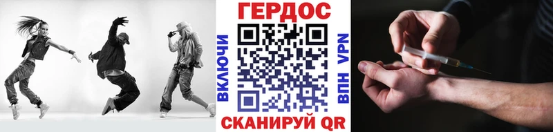 Героин Heroin  Братск 
