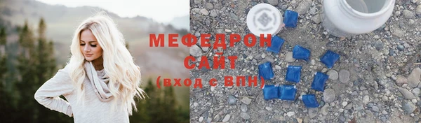круглые Надым