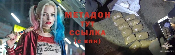 гидропоника Навашино