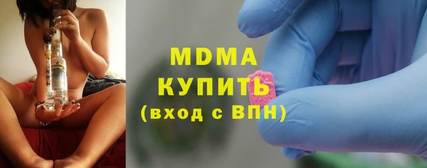 гидропоника Навашино