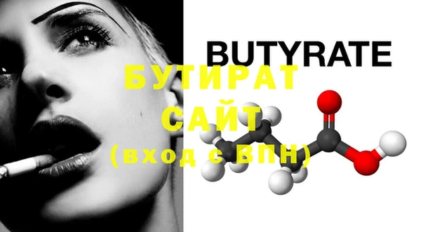 круглые Надым
