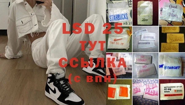 гидропоника Навашино