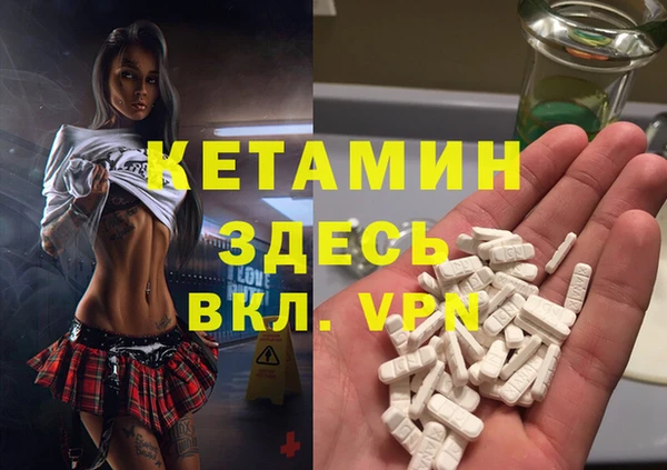 гашиш Домодедово