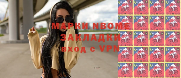 твердый Наволоки