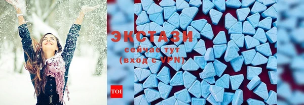 бутик Одинцово