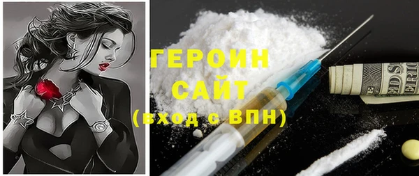 гидропоника Навашино