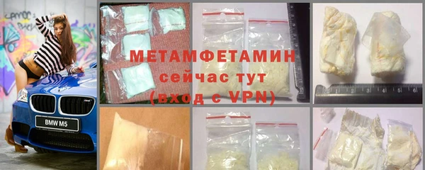 гидропоника Навашино