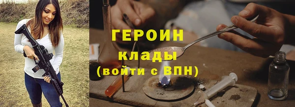 гидропоника Навашино