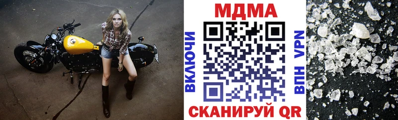 как найти   Братск  MDMA VHQ 