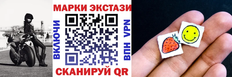 наркотики  OMG зеркало  Наркотические марки 1500мкг  Братск 