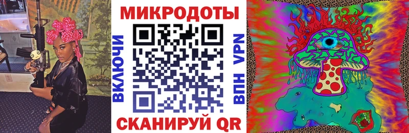 Галлюциногенные грибы мухоморы  купить наркоту  Братск 